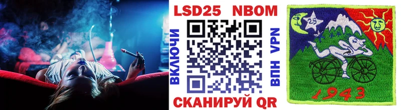 Марки NBOMe 1500мкг  KRAKEN как войти  Темрюк  купить наркотик 