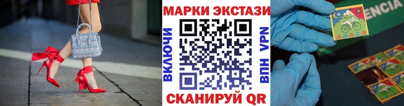 Наркотические марки 1,5мг Темрюк