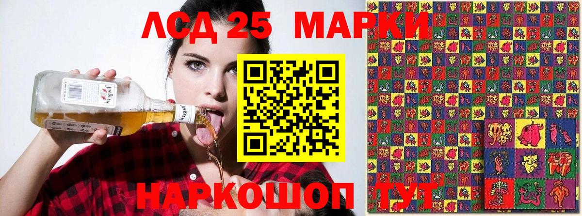 Марки NBOMe  Наркотические марки 1,8мг  Темрюк  Вход с VPN  Наркотические марки 1,8мг 