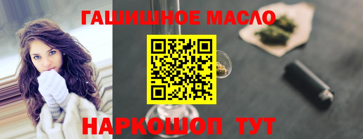 Дистиллят ТГК жижа Темрюк